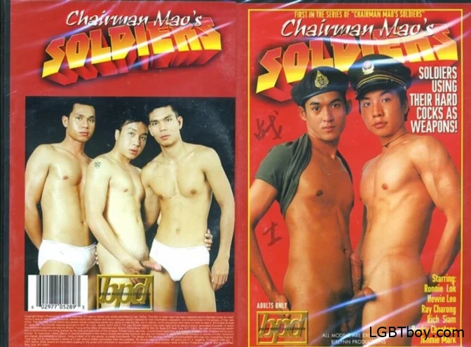 Chairman Mao's Soldiers [DVDRip] Gay Movies (901.8 MB)