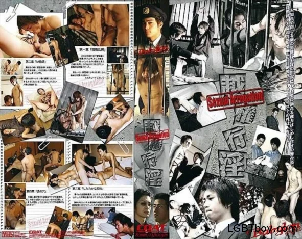 Babylon 40 - Sexual Arrogation [DVDRip] Gay Movies (996.2 MB)